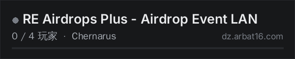 AR16 DayZ 服务器列表中的 RE Airdrops Plus - Airdrop Event LAN