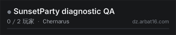AR16 DayZ 服务器列表中的 SunsetParty diagnostic QA