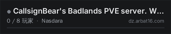 AR16 DayZ 服务器列表中的 CallsignBear's Badlands PVE server. WiP. https://discord.gg/8QH