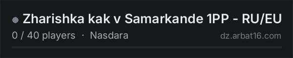Zharishka kak v Samarkande 1PP - RU/EU on the AR16 DayZ server list