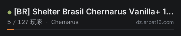 AR16 DayZ 服务器列表中的 BR Shelter Brasil Chernarus Vanilla+ 1PP shelterZ.com.br