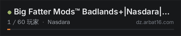 AR16 DayZ 服务器列表中的 Big Fatter Mods™  Badlands+|Nasdara|New|LAB|Duo|