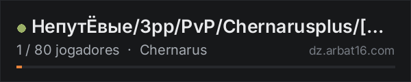 НепутЁвые/3pp/PvP/Chernarusplus/[RU] na lista de servidores de DayZ da AR16