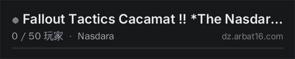 AR16 DayZ 服务器列表中的 Fallout Tactics Cacamat !! *The Nasdara Desert*