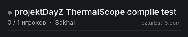projektDayZ ThermalScope compile test в списке серверов DayZ от AR16