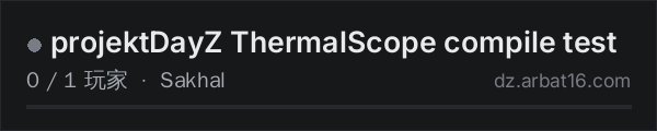 AR16 DayZ 服务器列表中的 projektDayZ ThermalScope compile test