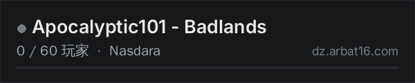 AR16 DayZ 服务器列表中的 Apocalyptic101 - Badlands