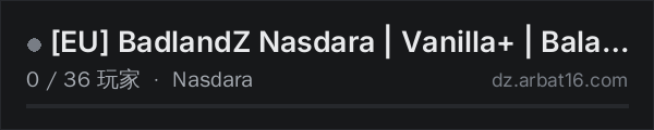 AR16 DayZ 服务器列表中的 EU BadlandZ Nasdara | Vanilla+ | Balanced Economy | 1PP