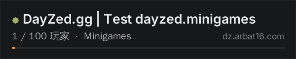 AR16 DayZ 服务器列表中的 DayZed.gg | Test dayzed.minigames