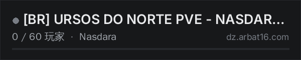AR16 DayZ 服务器列表中的 [BR] URSOS DO NORTE PVE - NASDARA - #Trader #PvP Bots