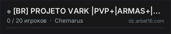 [BR] PROJETO VARK |PVP+|ARMAS+|BANK+|KOTH|HELIS| 1PP в списке серверов DayZ от AR16