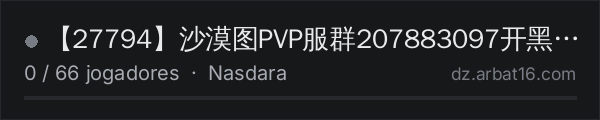 【27794】沙漠图PVP服群207883097开黑YY27794 na lista de servidores de DayZ da AR16