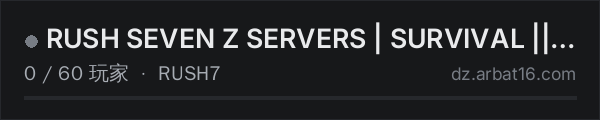 AR16 DayZ 服务器列表中的 RUSH SEVEN Z SERVERS | SURVIVAL || PVP || BR |