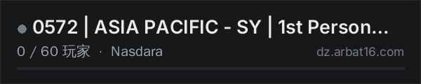 AR16 DayZ 服务器列表中的 0572 | ASIA PACIFIC - SY | 1st Person Only