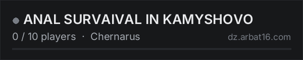 ANAL SURVAIVAL IN KAMYSHOVO on the AR16 DayZ server list