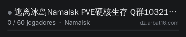 逃离冰岛Namalsk PVE硬核生存 Q群1032171671 na lista de servidores de DayZ da AR16