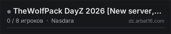 TheWolfPack DayZ 2026 [New server, Public] в списке серверов DayZ от AR16