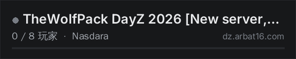 AR16 DayZ 服务器列表中的 TheWolfPack DayZ 2026 [New server, Public]