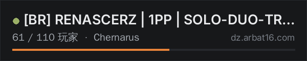 AR16 DayZ 服务器列表中的 [BR] RENASCERZ | 1PP  | SOLO-DUO-TRIO | SEASON NOVA! WIPADO 17-