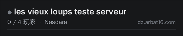 AR16 DayZ 服务器列表中的 les vieux loups teste serveur
