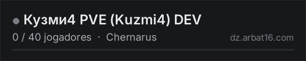 Кузми4 PVE (Kuzmi4) DEV na lista de servidores de DayZ da AR16