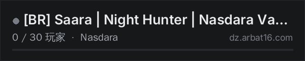AR16 DayZ 服务器列表中的 BR Saara | Night Hunter | Nasdara Vanilla - 1PP