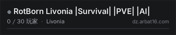 AR16 DayZ 服务器列表中的 RotBorn Livonia |Survival| |PVE| |AI|