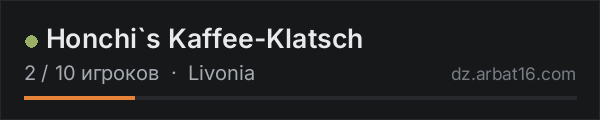 Honchi`s Kaffee-Klatsch в списке серверов DayZ от AR16