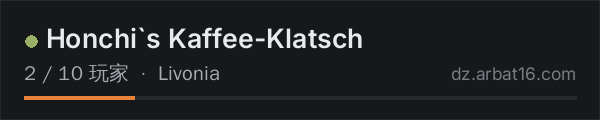 AR16 DayZ 服务器列表中的 Honchi`s Kaffee-Klatsch