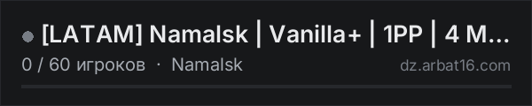 LATAM Namalsk | Vanilla+ | 1PP | 4 Max | NO BASES | AR в списке серверов DayZ от AR16