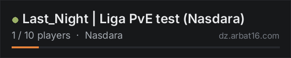 Last_Night | Liga PvE test (Nasdara) on the AR16 DayZ server list