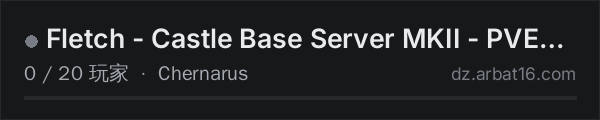 AR16 DayZ 服务器列表中的 Fletch - Castle Base Server MKII - PVE Unless You FAAYFO