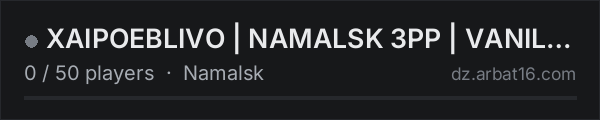 XAIPOEBLIVO | NAMALSK 3PP | VANILLA+ | RU PVP on the AR16 DayZ server list