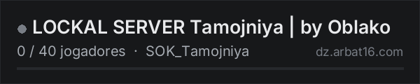 LOCKAL SERVER Tamojniya | by Oblako na lista de servidores de DayZ da AR16