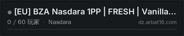 AR16 DayZ 服务器列表中的 [EU] BZA Nasdara 1PP | FRESH | Vanilla | PvP