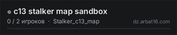 c13 stalker map sandbox в списке серверов DayZ от AR16