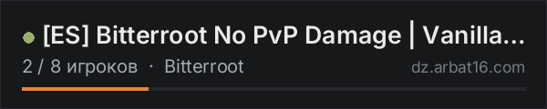 [ES] Bitterroot No PvP Damage | Vanilla-ish | 1PP в списке серверов DayZ от AR16