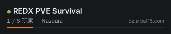 AR16 DayZ 服务器列表中的 REDX PVE Survival