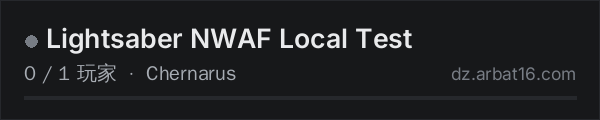 AR16 DayZ 服务器列表中的 Lightsaber NWAF Local Test