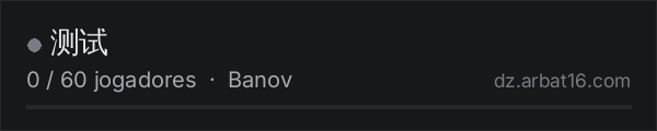 测试 na lista de servidores de DayZ da AR16