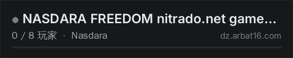 AR16 DayZ 服务器列表中的 NASDARA FREEDOM nitrado.net gameserver