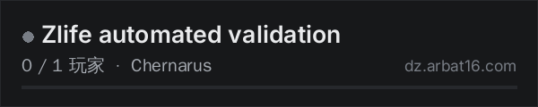 AR16 DayZ 服务器列表中的 Zlife automated validation