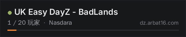 AR16 DayZ 服务器列表中的 UK Easy DayZ - BadLands