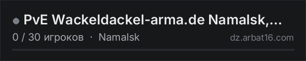 PvE Wackeldackel-arma.de Namalsk, NPC's, Trader в списке серверов DayZ от AR16