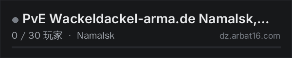 AR16 DayZ 服务器列表中的 PvE Wackeldackel-arma.de Namalsk, NPC's, Trader