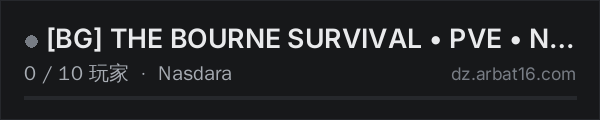 AR16 DayZ 服务器列表中的 [BG] THE BOURNE SURVIVAL • PVE • NO ZOMBIES