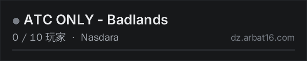AR16 DayZ 服务器列表中的 ATC ONLY - Badlands