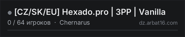 [CZ/SK/EU] Hexado.pro | 3PP | Vanilla в списке серверов DayZ от AR16