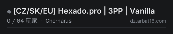AR16 DayZ 服务器列表中的 [CZ/SK/EU] Hexado.pro | 3PP | Vanilla