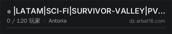 AR16 DayZ 服务器列表中的 |LATAM|SCI-FI|SURVIVOR-VALLEY|PVE|FUTURISTIC|IA|SPACESHIP|